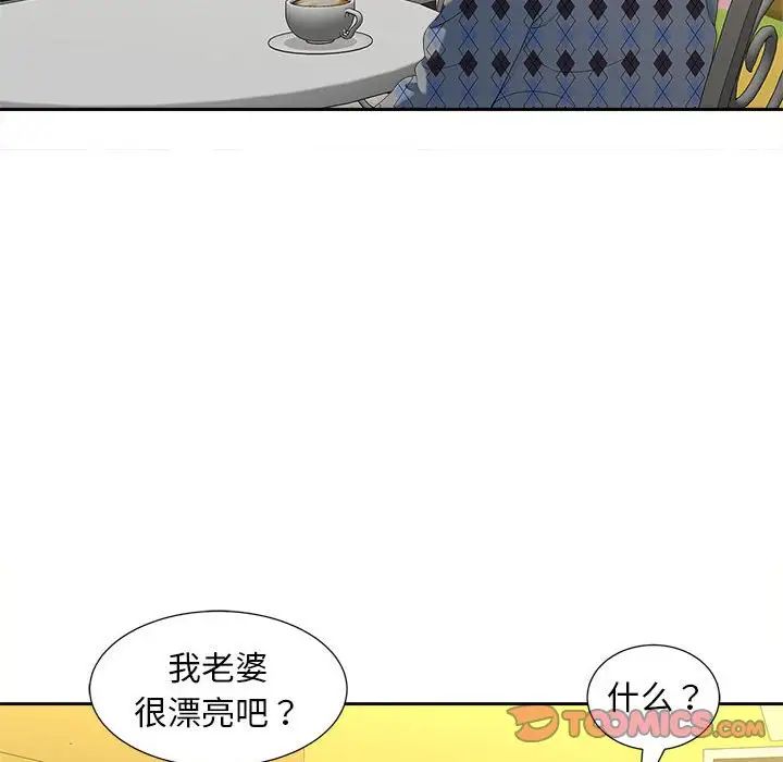 猎艳第20话