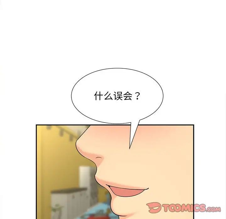 猎艳第20话