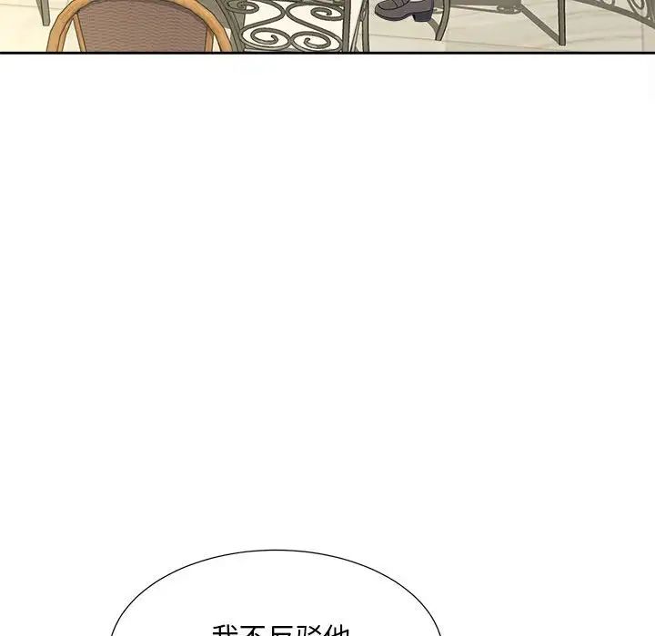 猎艳第20话