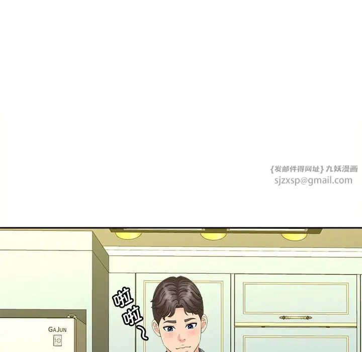猎艳第20话