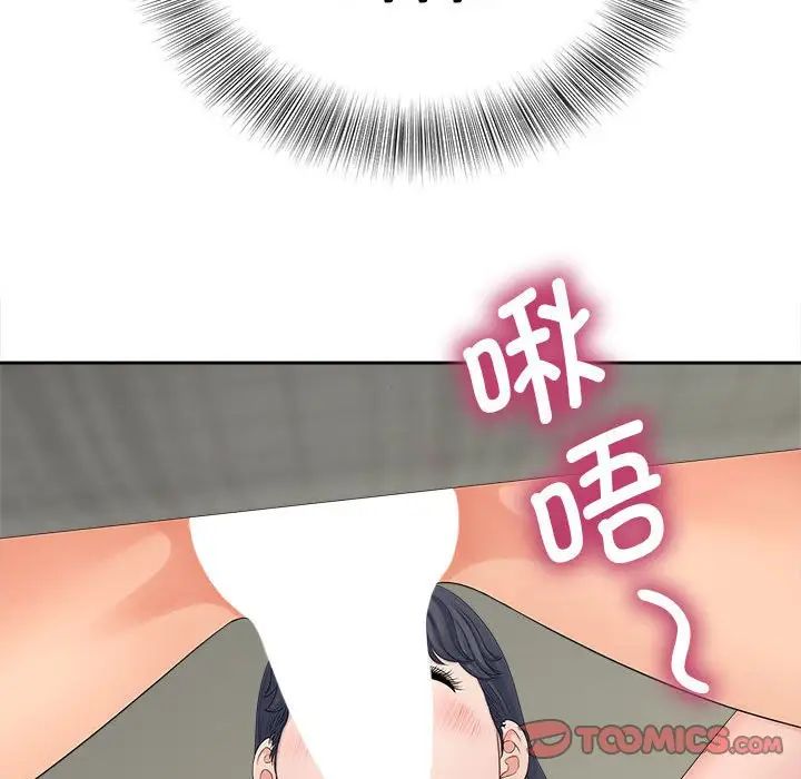 猎艳第20话