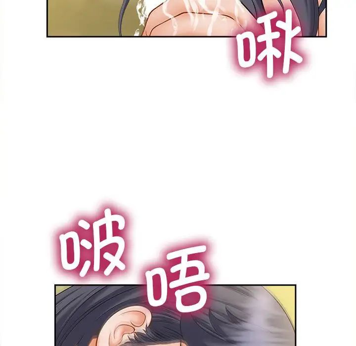 猎艳第20话