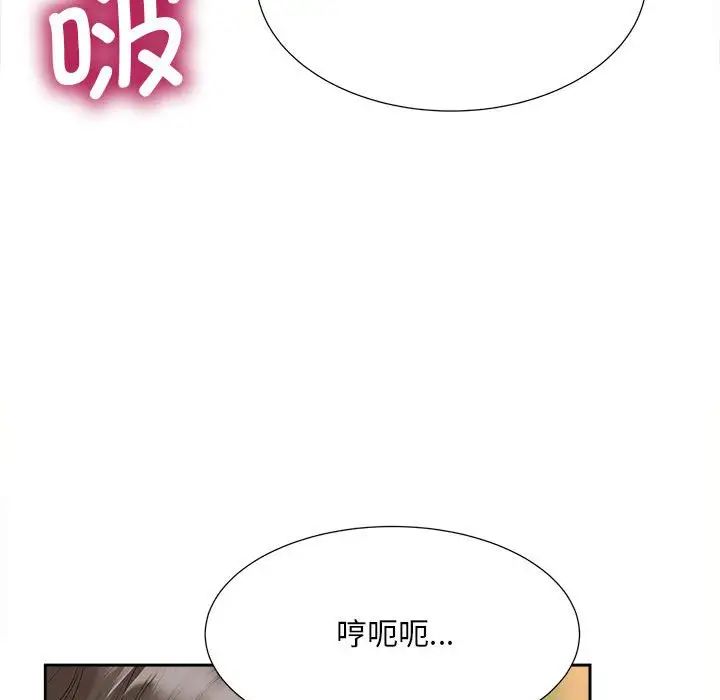 猎艳第20话