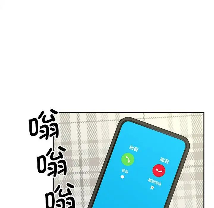 猎艳第20话