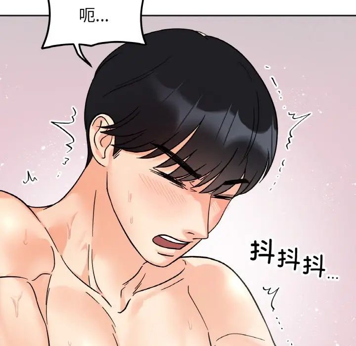 她才不是我姐姐第21话