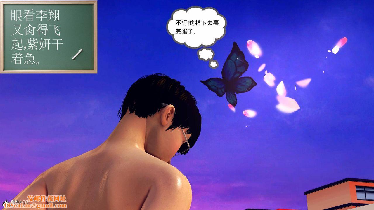 [3D]契約戰士第65話