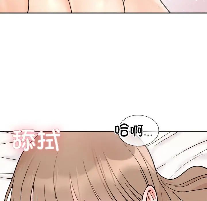 她才不是我姐姐第21话