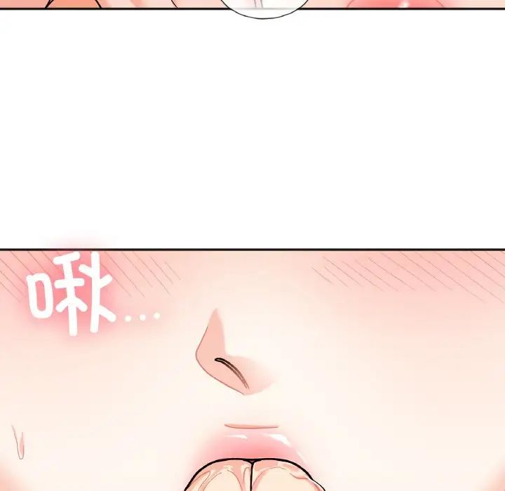 她才不是我姐姐第21话