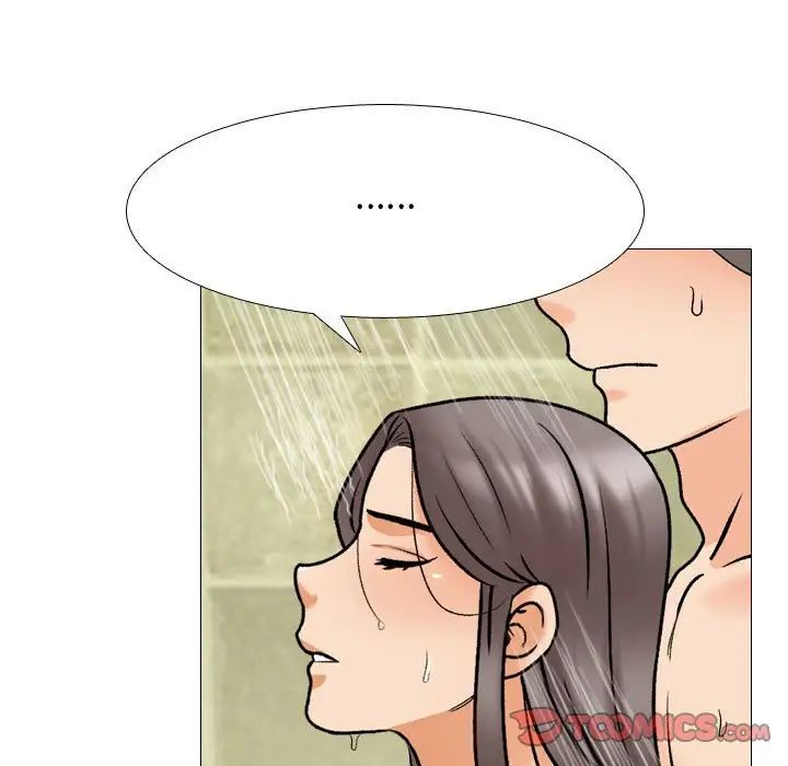 同事换换爱第166话