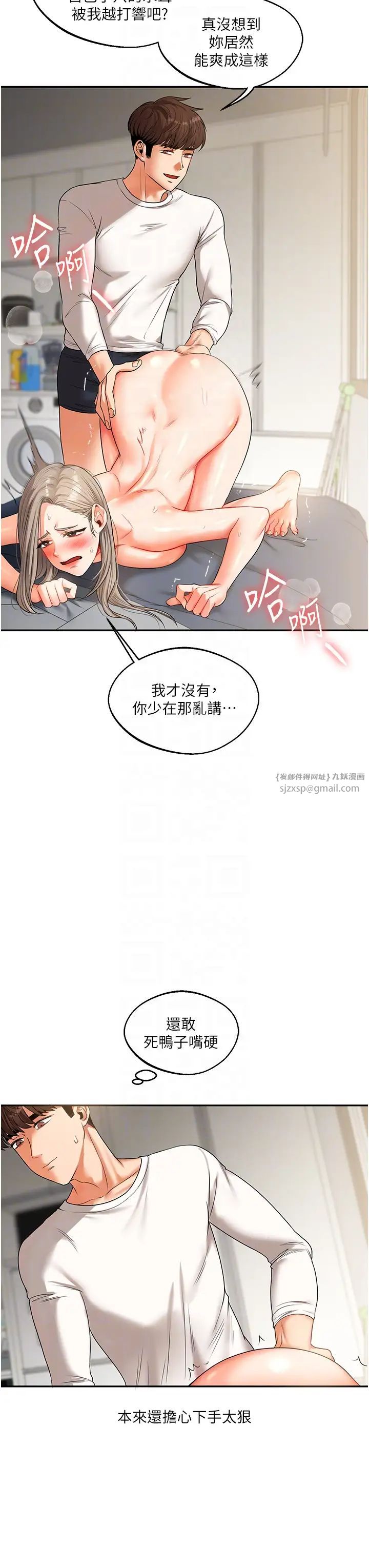 玩转学姊第16话-学姐cosplay淫荡小狗♡