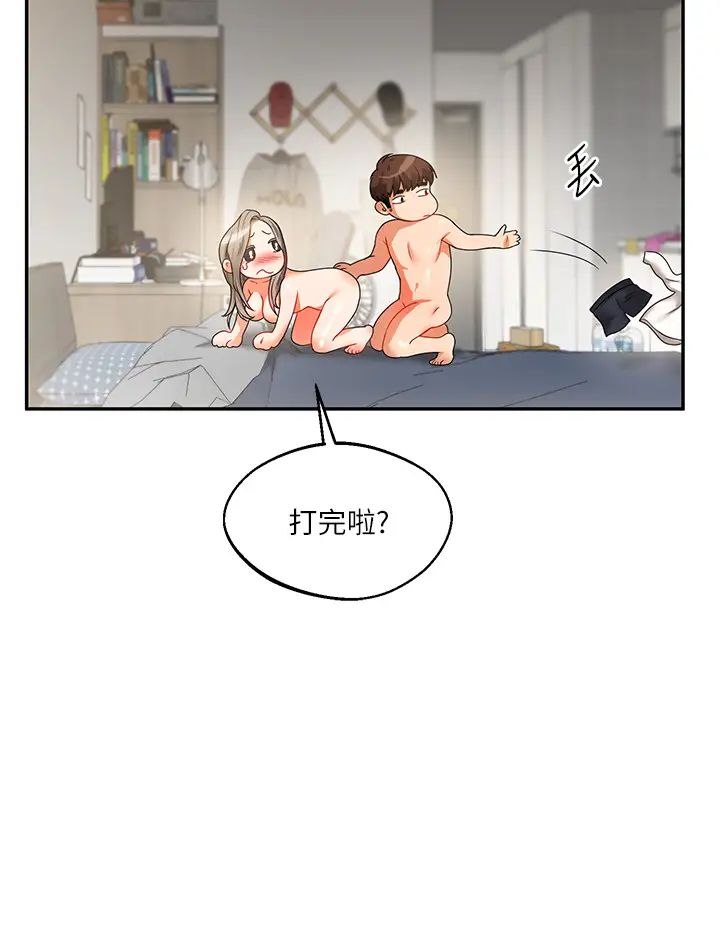 玩转学姊第16话-学姐cosplay淫荡小狗♡