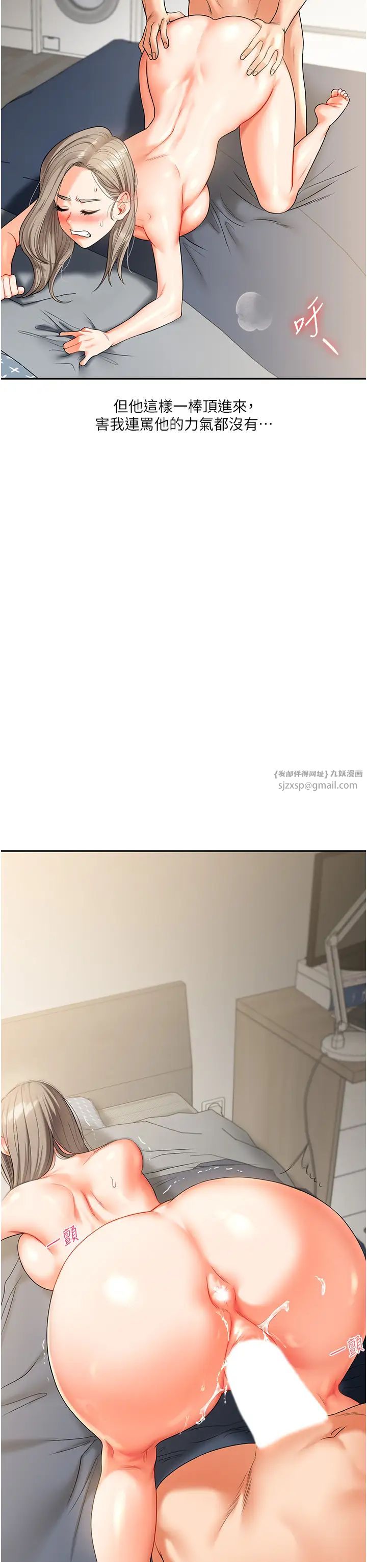 《玩转学姊》第16话-学姐cosplay淫荡小狗♡