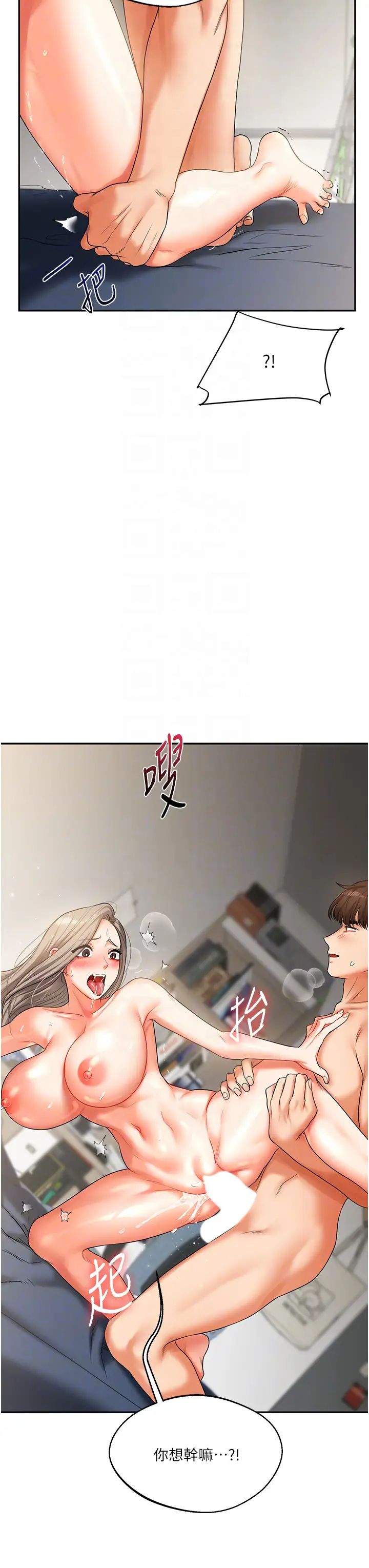 玩转学姊第16话-学姐cosplay淫荡小狗♡