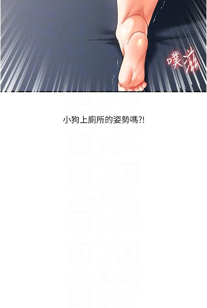 玩转学姊第16话-学姐cosplay淫荡小狗♡