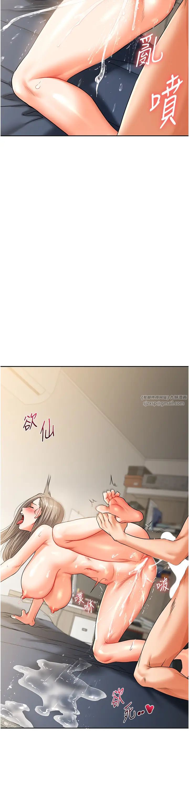 玩转学姊第16话-学姐cosplay淫荡小狗♡