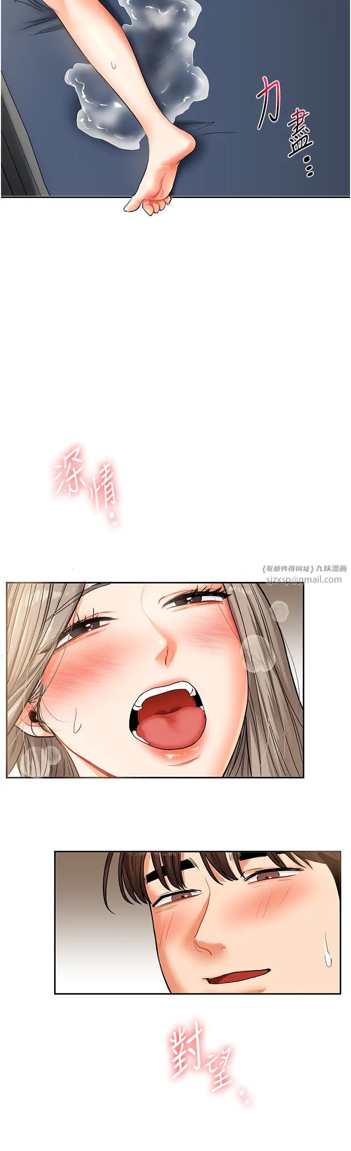 玩转学姊第16话-学姐cosplay淫荡小狗♡