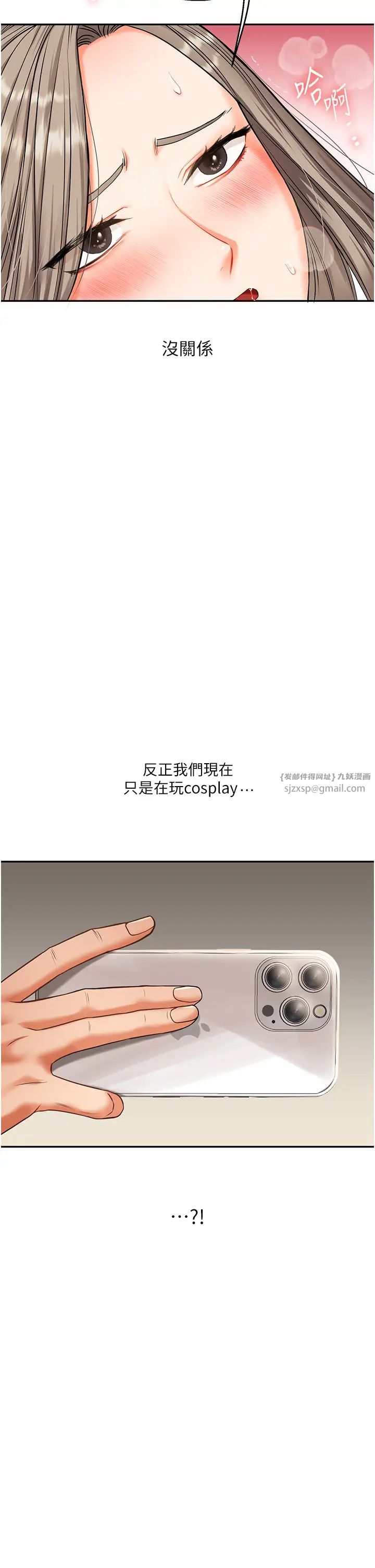 玩转学姊第16话-学姐cosplay淫荡小狗♡