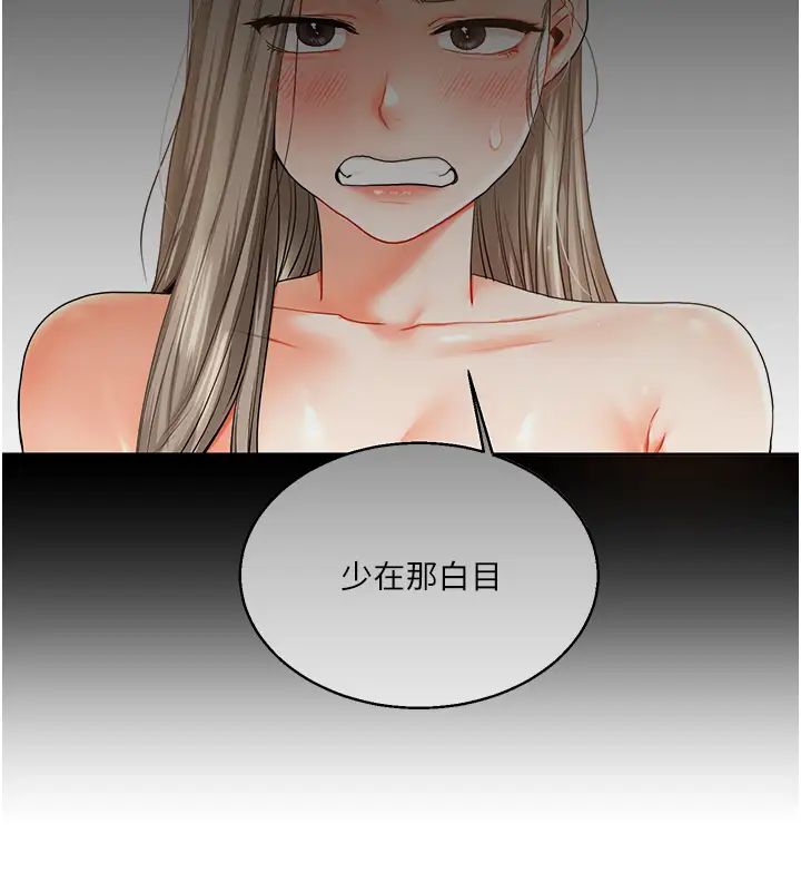 玩转学姊第16话-学姐cosplay淫荡小狗♡