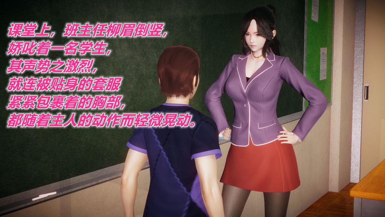 [3D]附身饮料第01话