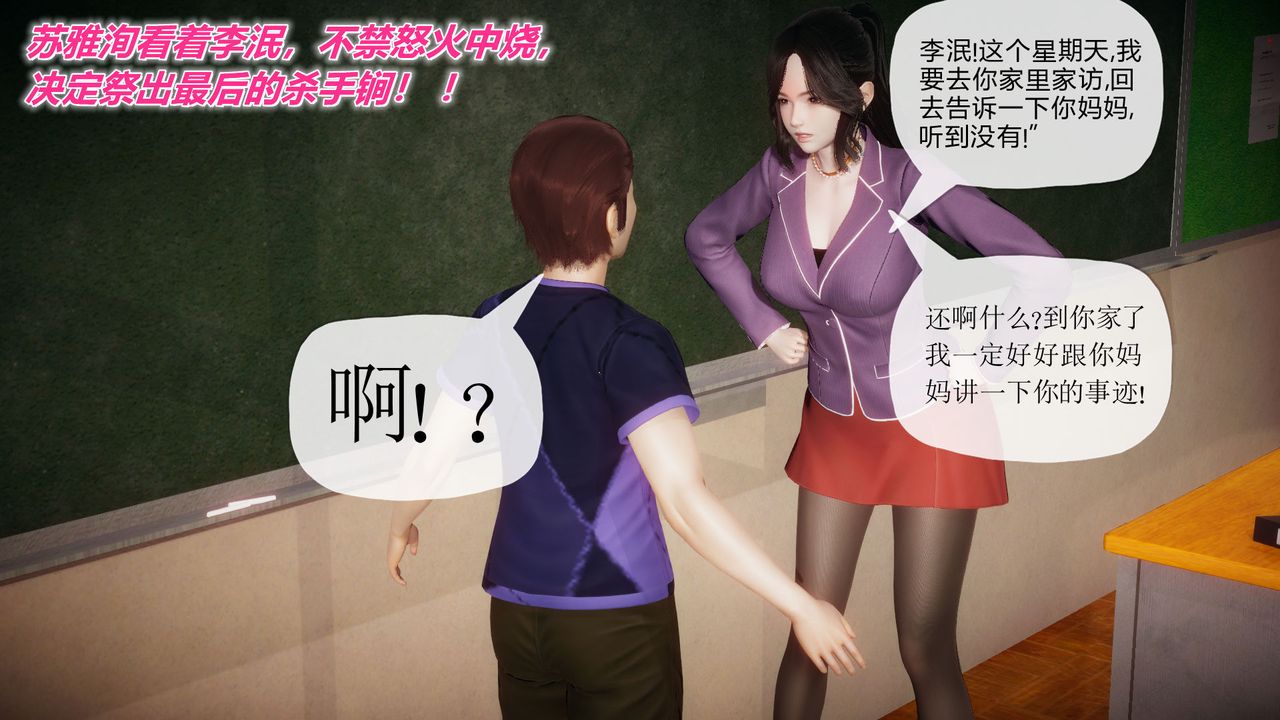 [3D]附身饮料第01话