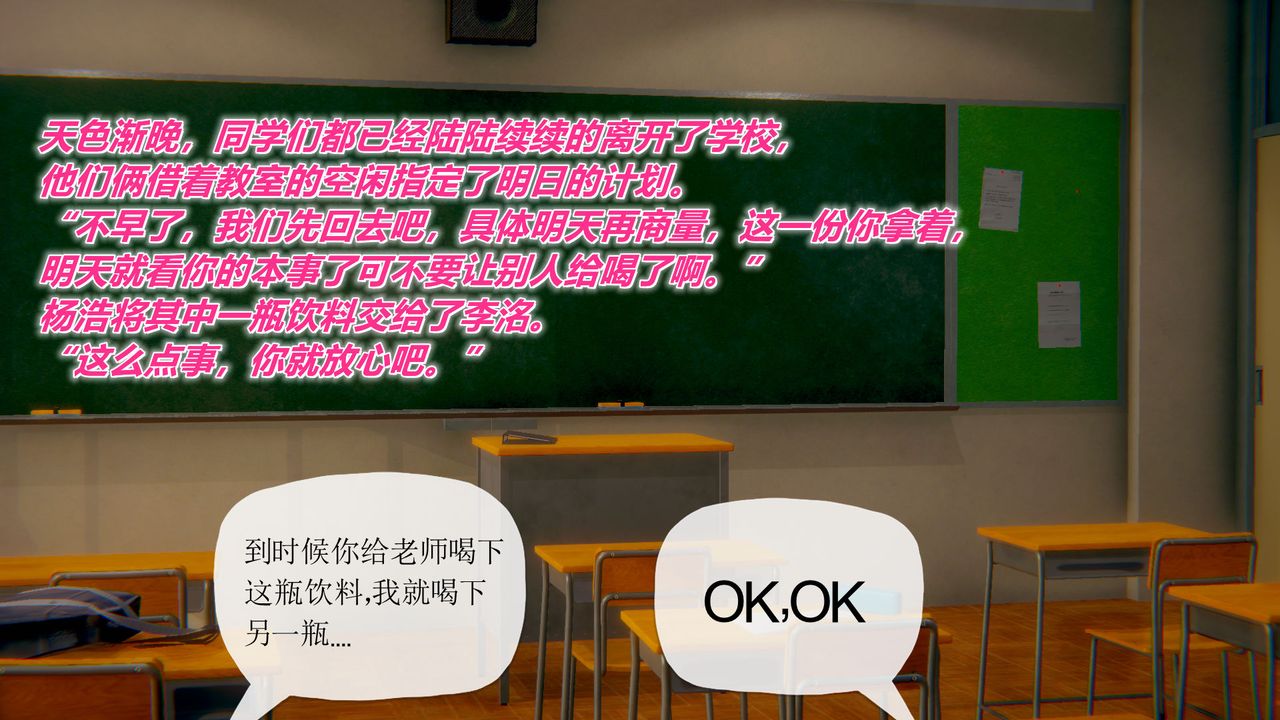 [3D]附身飲料第01話
