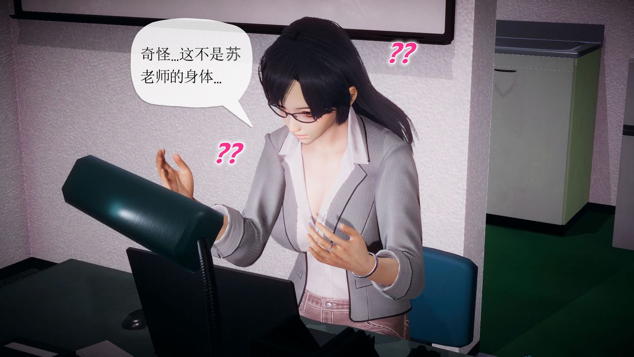 [3D]附身饮料第01话