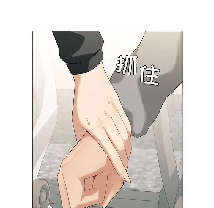 我靠升级逆袭成为大师第5话