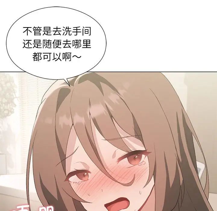 我靠升级逆袭成为大师第5话