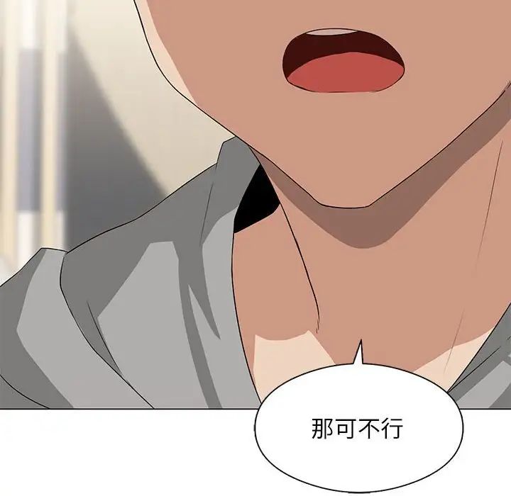 我靠升级逆袭成为大师第5话