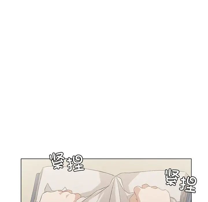 我靠升级逆袭成为大师第5话