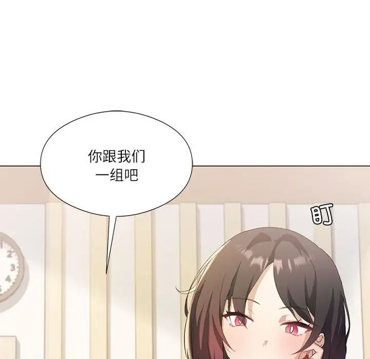 我靠升级逆袭成为大师第5话