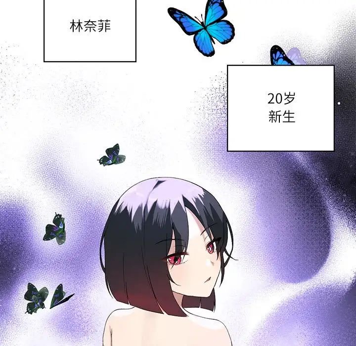 我靠升级逆袭成为大师第5话
