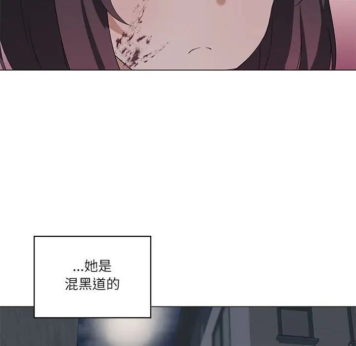 我靠升级逆袭成为大师第5话