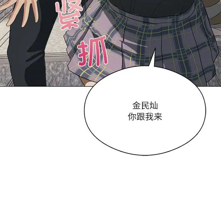 我靠升级逆袭成为大师第5话