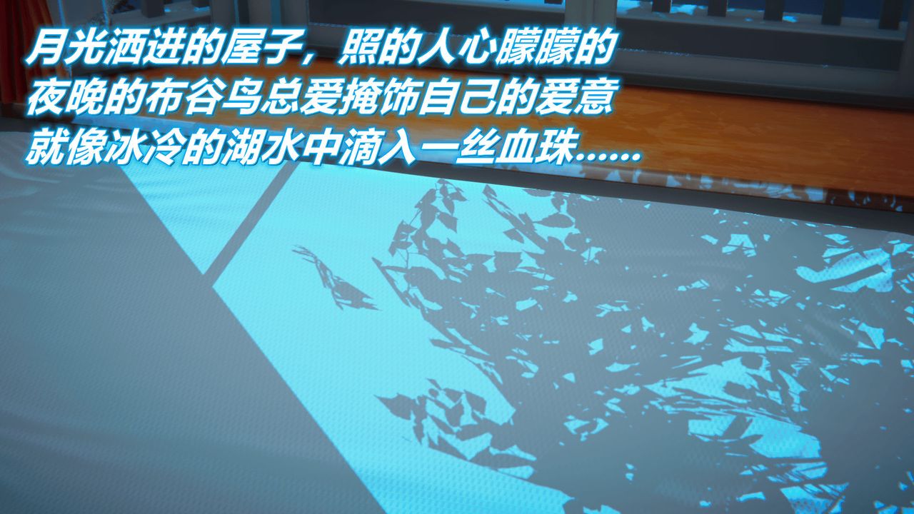 《[3D]附身饮料》第04话