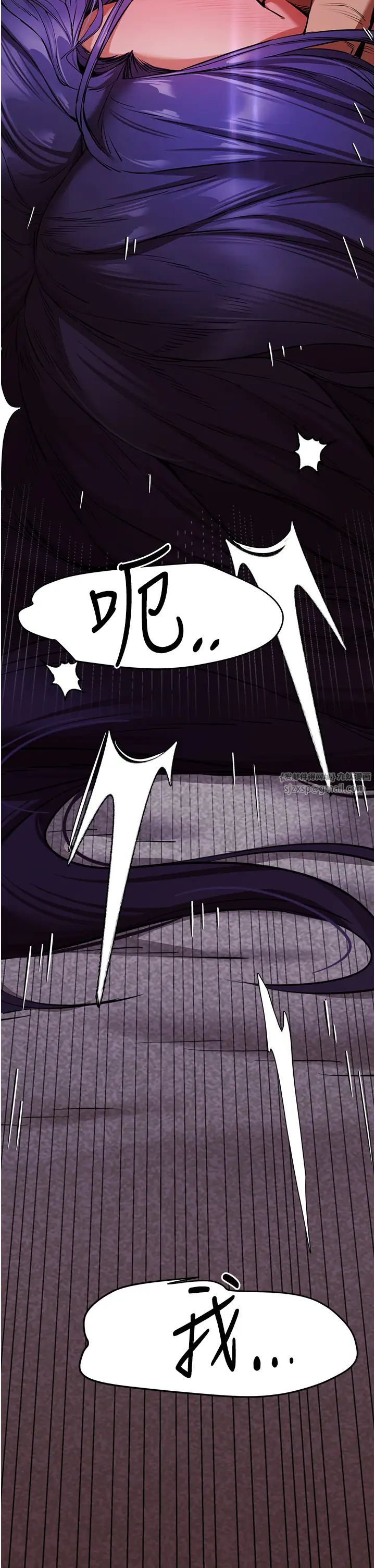 初次深交，請多指教第53話-你這樣會害我懷孕…!!
