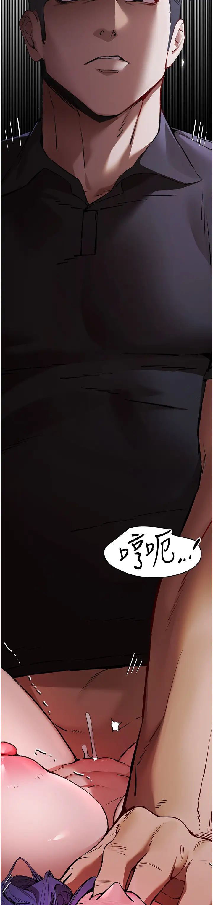 初次深交，請多指教第53話-你這樣會害我懷孕…!!
