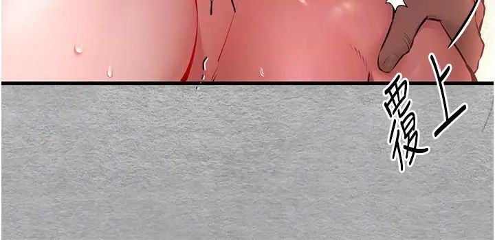 初次深交，請多指教第53話-你這樣會害我懷孕…!!