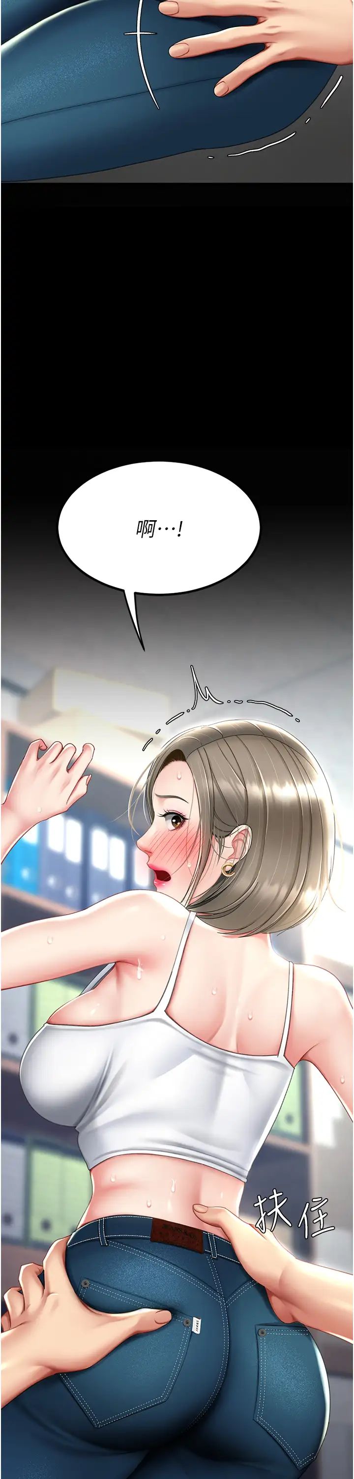 復仇母女丼第55话-妳老公不要，我要