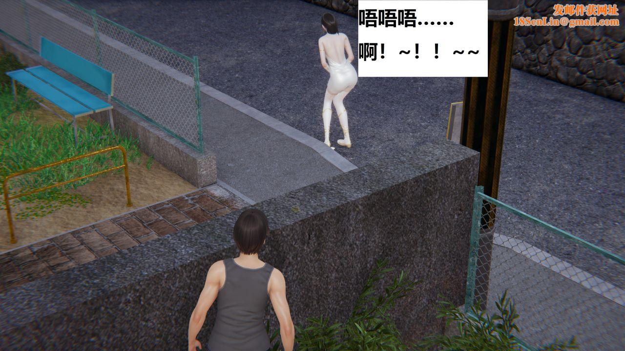 [3D]地铁第01话