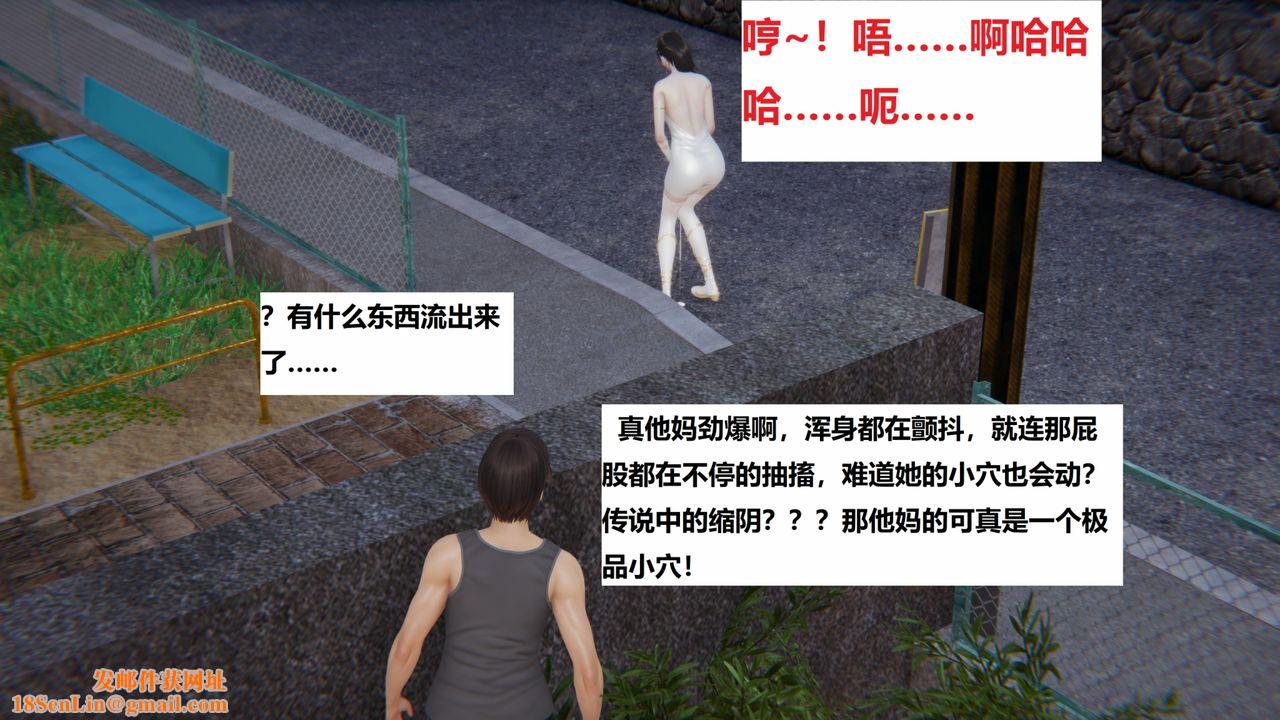 [3D]地铁第01话