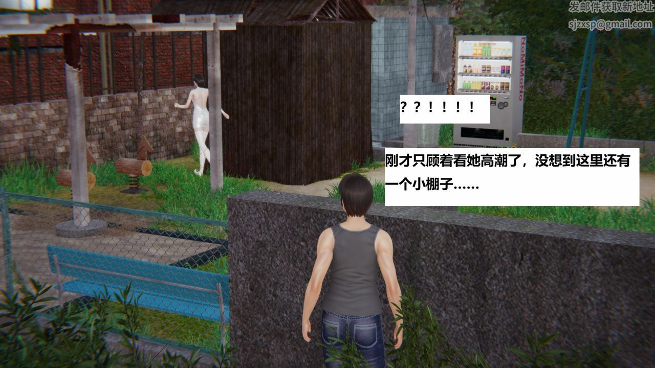 [3D]地铁第01话