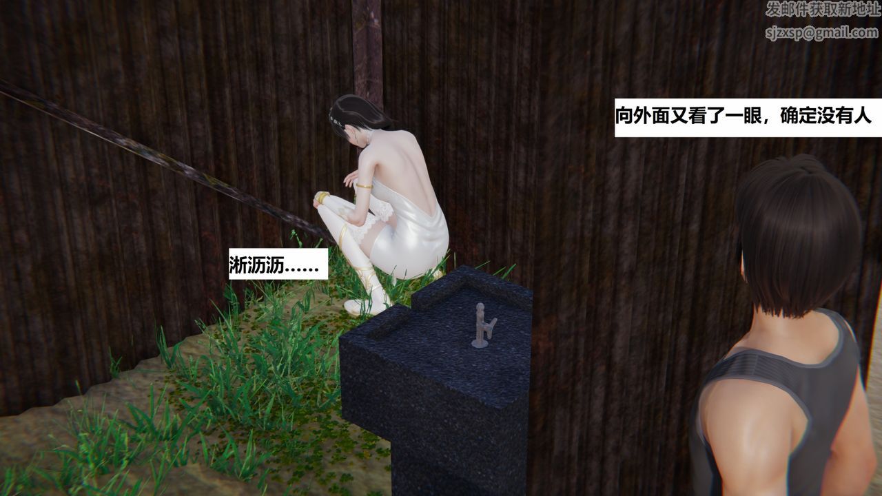 [3D]地铁第01话