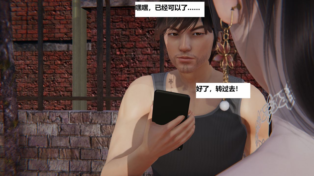 [3D]地铁第01话