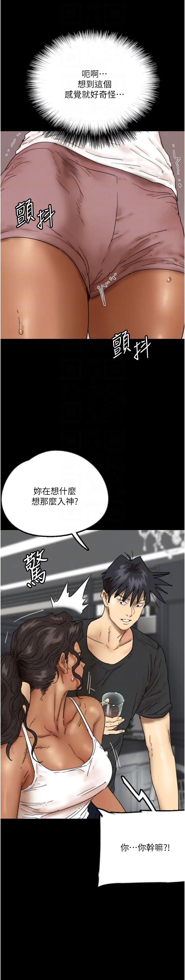 养父的女儿们第35话-和我单独相处很不自在吗?