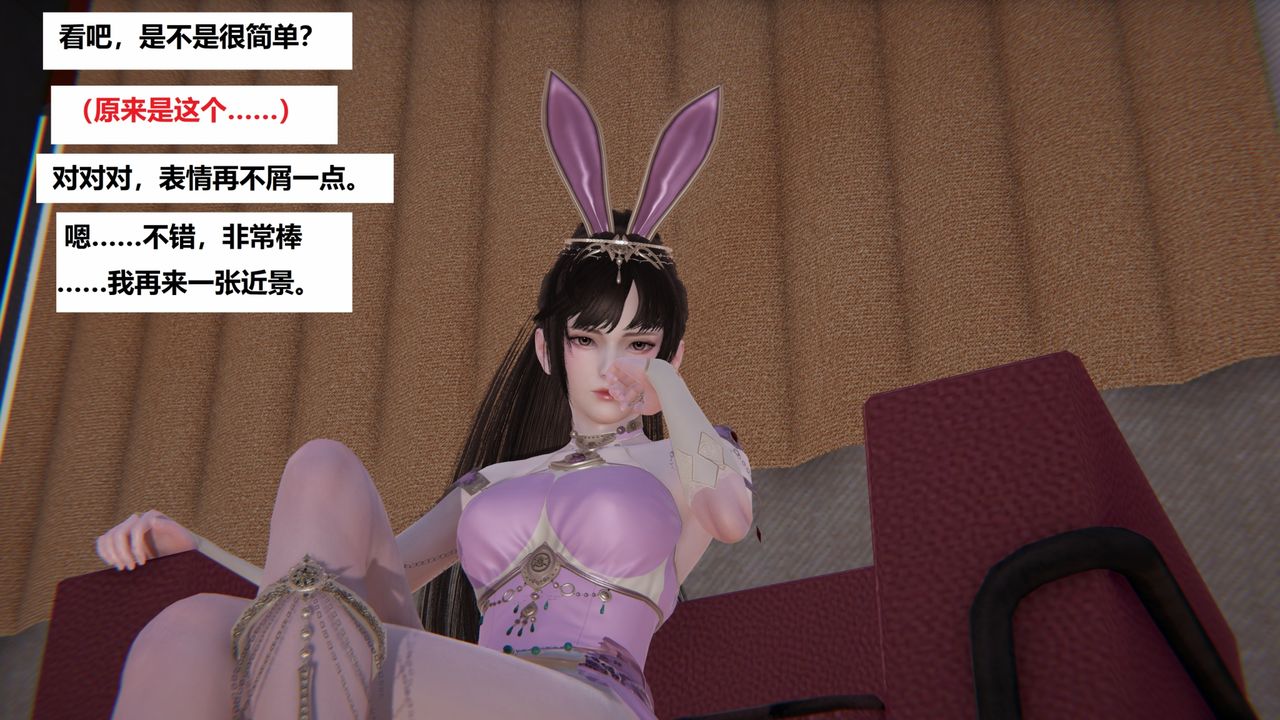 [3D]地铁第03话