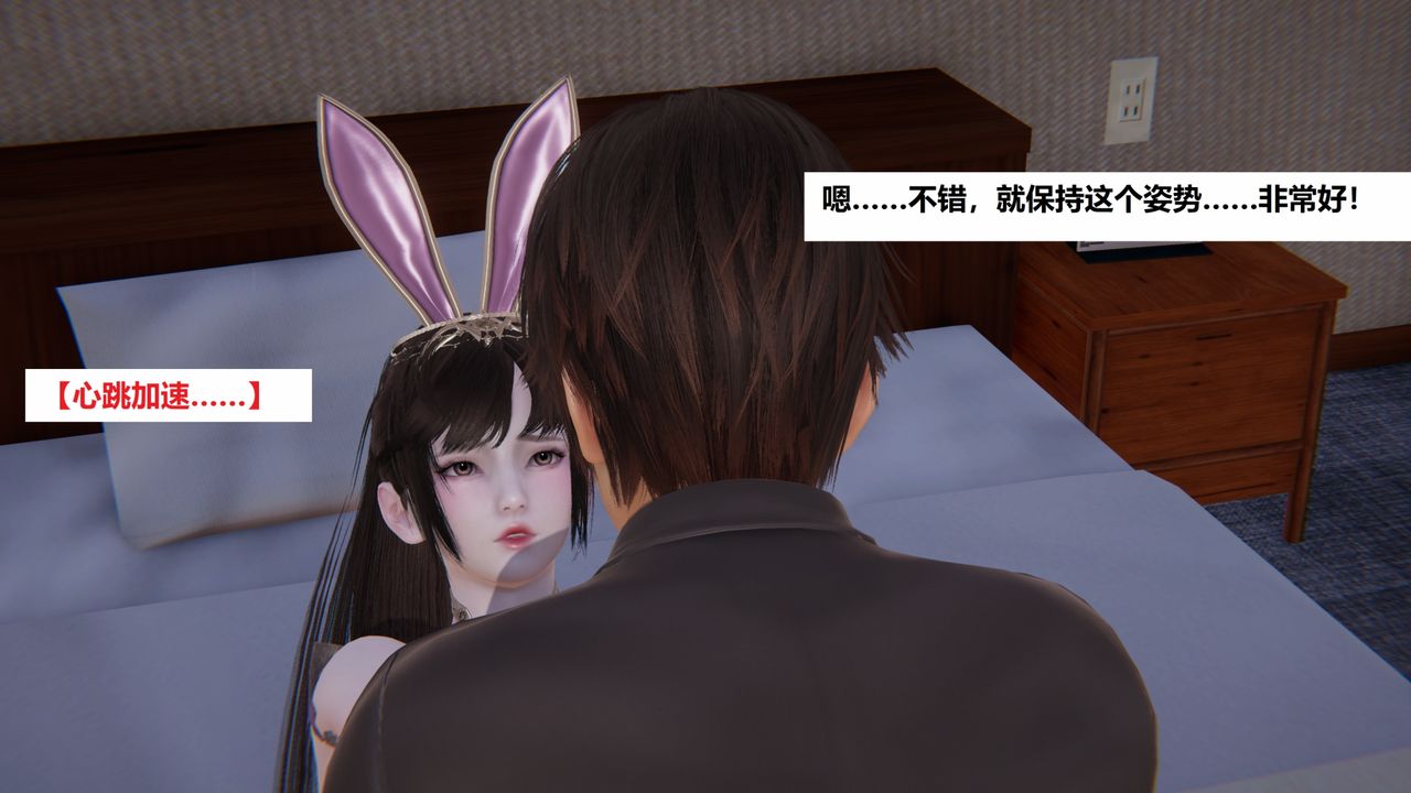 [3D]地鐵第03話