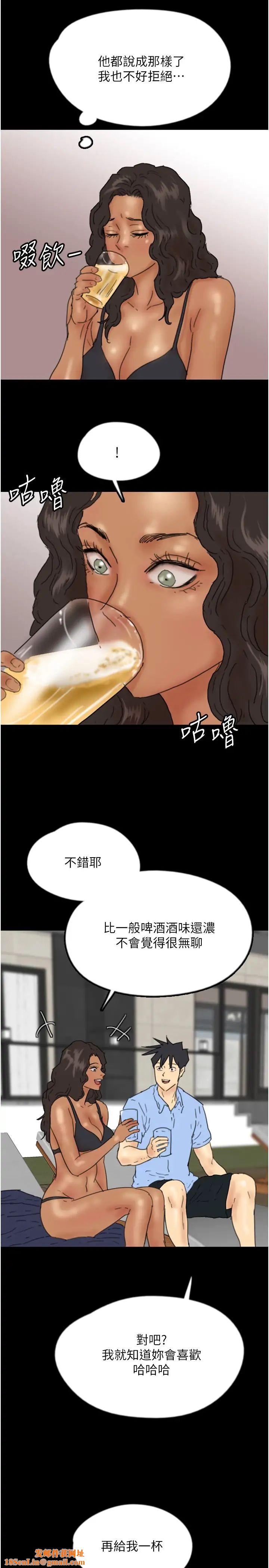养父的女儿们第35话-和我单独相处很不自在吗?