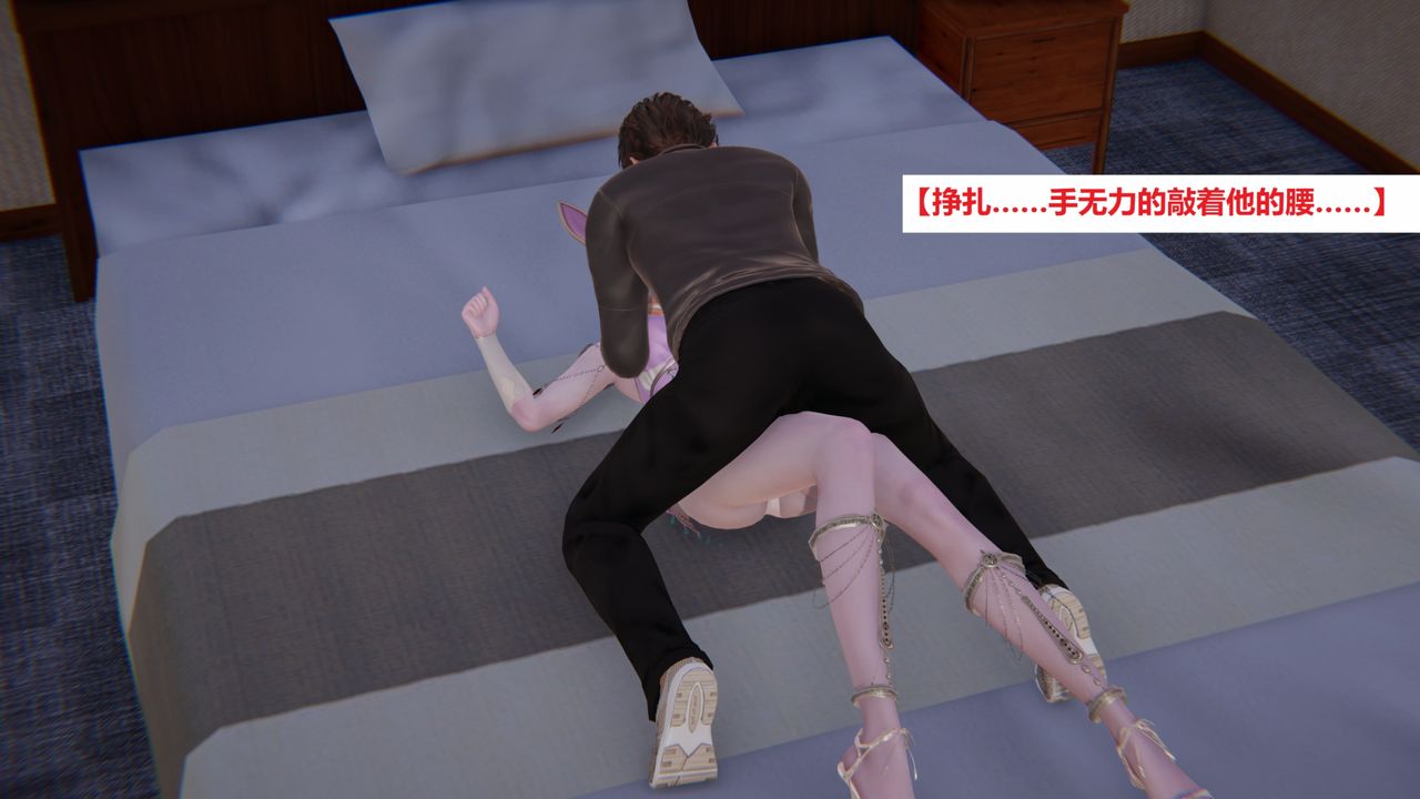 [3D]地铁第03话