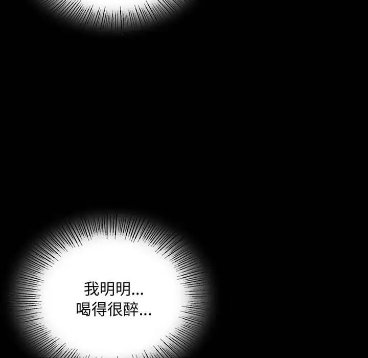 背叛的开始第24话